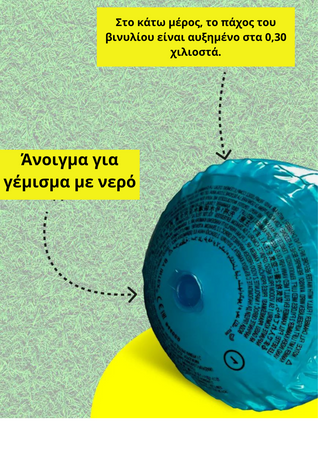 Παιδική Πυγμαχία